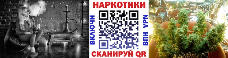 Все наркотики Сердобск КОКАИН  Каннабис  Галлюциногенные грибы  ГАШ  Меф  MDMA  Alpha PVP 