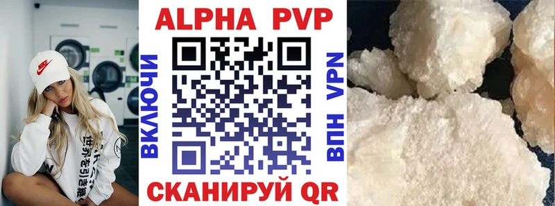 Alpha PVP Соль  OMG   Сердобск 