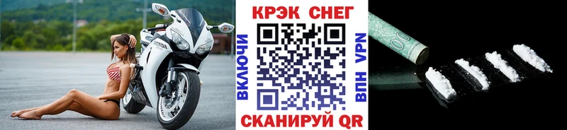купить цена Сердобск Кокаин FishScale