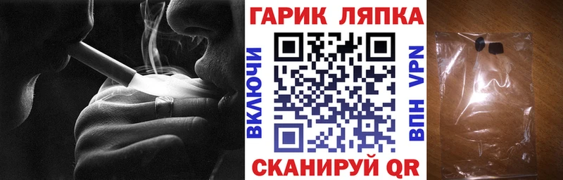 купить закладку  Сердобск  omg маркетплейс  ГАШИШ Изолятор 