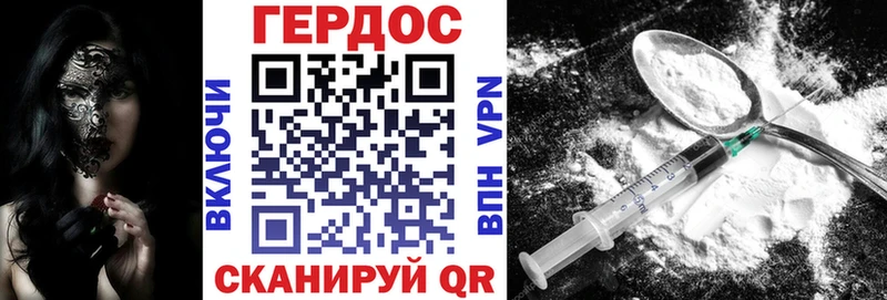 blacksprut ONION  Сердобск  Героин герыч 