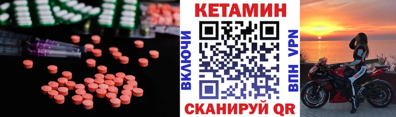 купить наркотики цена  Сердобск  Кетамин VHQ 