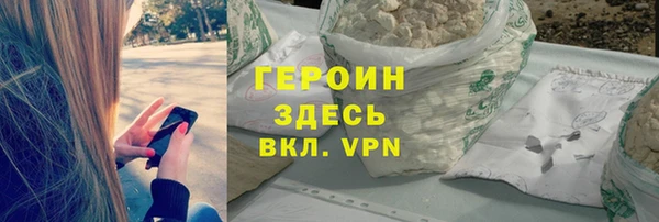 индика Армянск