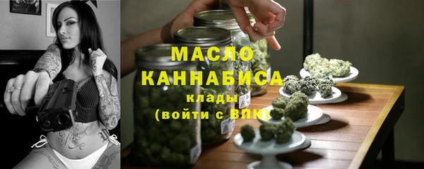мескалин Арсеньев
