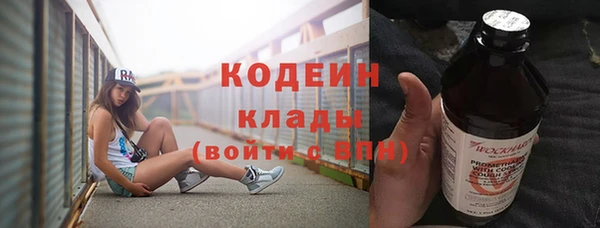 мескалин Арсеньев