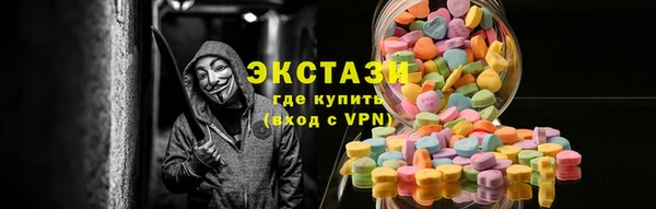 кристаллы Нея