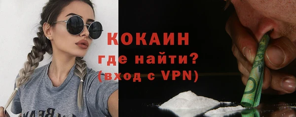 мескалин Арсеньев