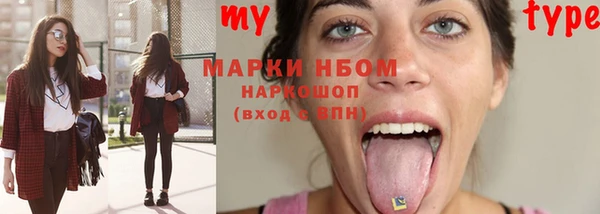 spice Нефтекумск