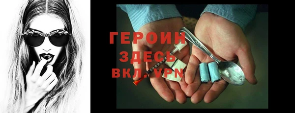 мескалин Арсеньев