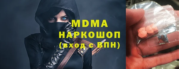 мескалин Арсеньев