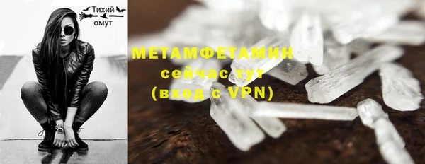 индика Армянск