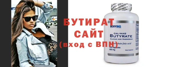 гидра Аркадак
