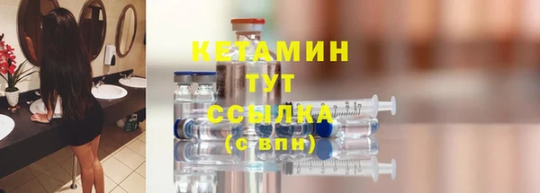 гидра Аркадак