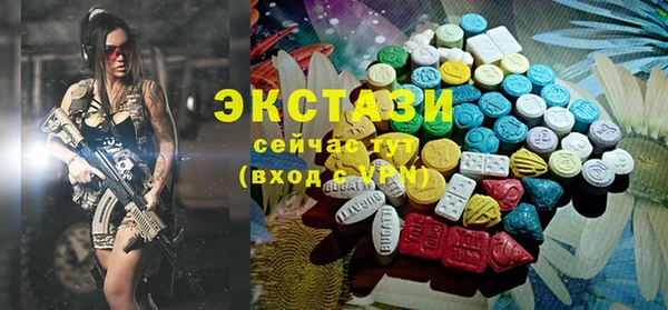 гидра Аркадак