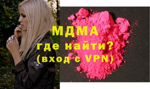 индика Армянск