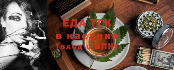 индика Армянск