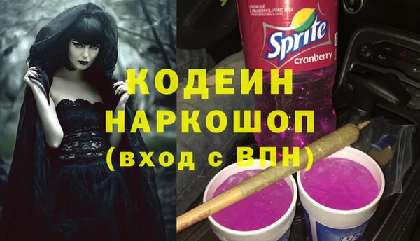 мескалин Арсеньев