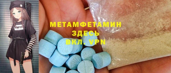 гидра Аркадак