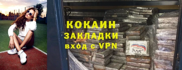 мескалин Арсеньев
