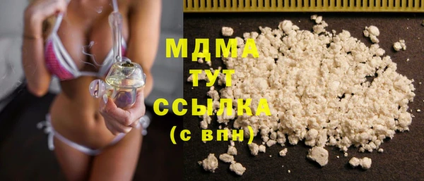 индика Армянск