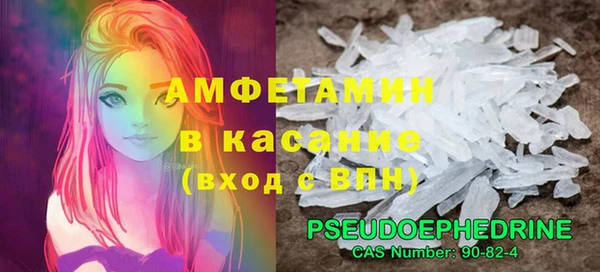 индика Армянск