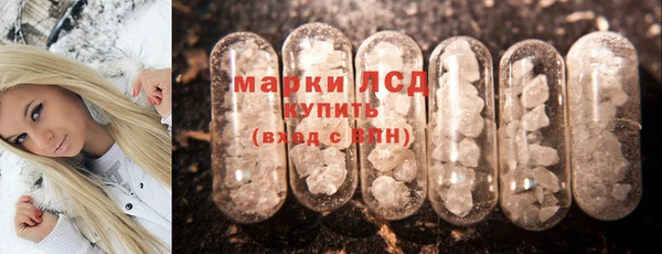 мескалин Арсеньев