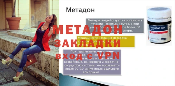 мескалин Арсеньев