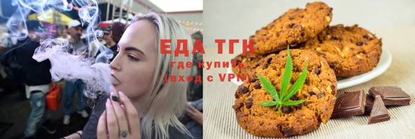 мескалин Арсеньев