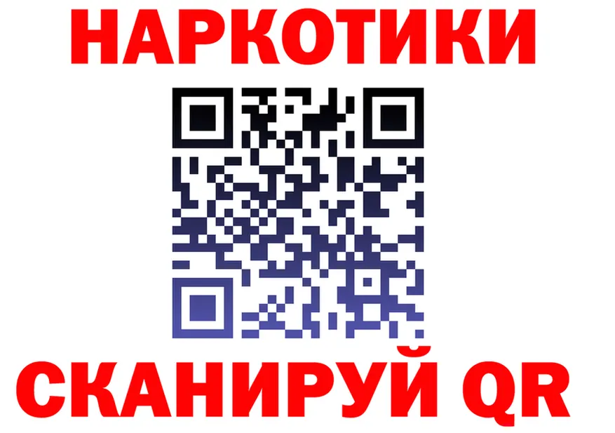 COCAIN Fish Scale зеркало маркетплейс МЕГА Сердобск
