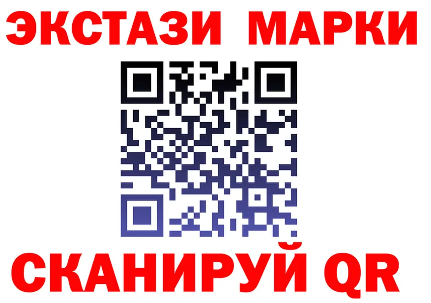 ГАШ Изолятор tor это MEGA Сердобск
