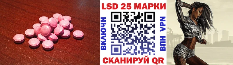 ЛСД экстази кислота  где купить наркоту  Сердобск 