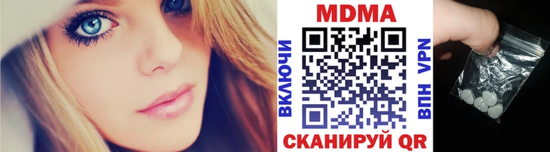 MDMA VHQ  Сердобск 