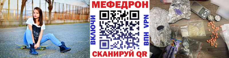 OMG ONION  Сердобск  Мефедрон мука  купить наркоту 