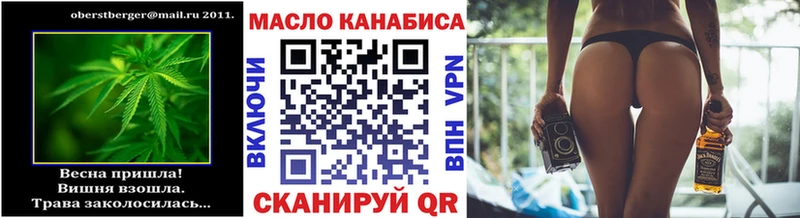 KRAKEN ссылки Сердобск ТГК THC oil